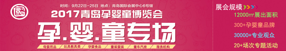 2017�й����ൺ��������Ӥͯ�߶�ͯ����������