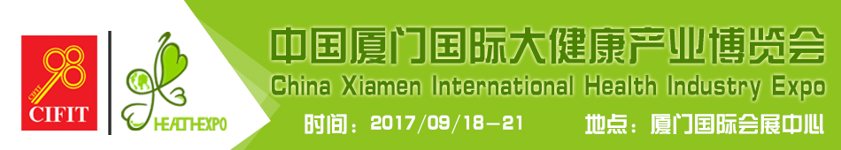 2017�й����Ź��ʴ󽡿���ҵ������