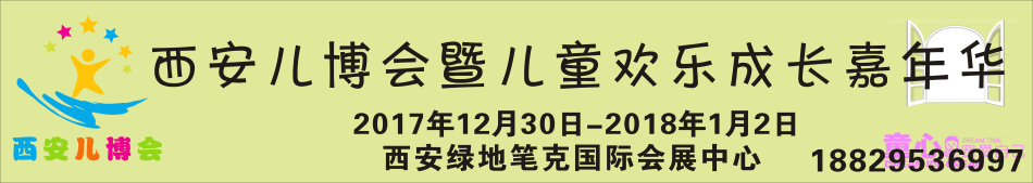 �������й�����������ͯ��ҵ�������߶�ͯ���ֳɳ����껪