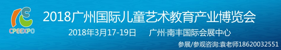2018���ݹ��ʶ�ͯ����������ҵ������