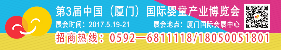 ��3���й������ţ�����Ӥͯ��ҵ������