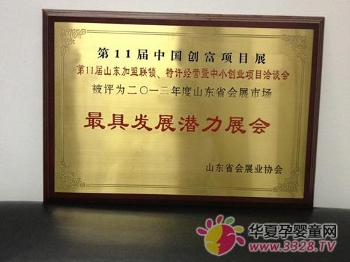 ɽ�����ϴ�����Ŀչ��Ŀ���ٻ�����