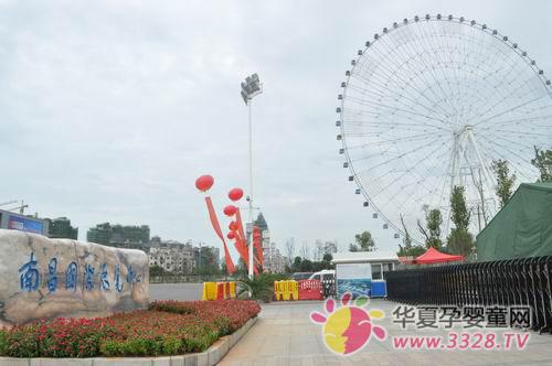 �ϲ�Ӥͯչ����չ�ݽ���