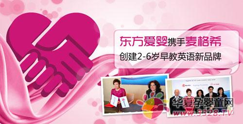 �й�����쵼Ʒ�ƶ�����Ӥ��ӭ���μ�������Ӥͯչ��