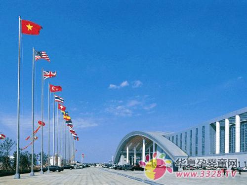 �����������׶�԰��Ʒչ����չ�ݽ���