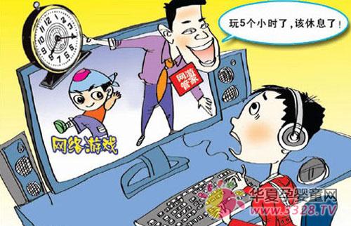 ��ͯ���������ע������