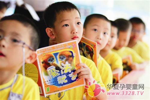 �׶���԰��ʾ