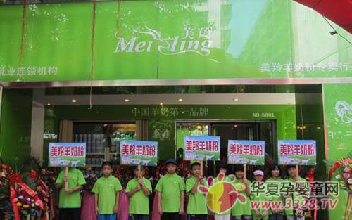 ���縣���ݰ�ר���꿪ҵ���������쳣��