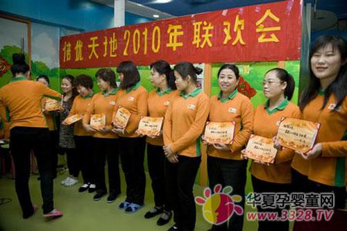 �������2010�껶�����