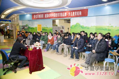 ������������ӥ���ڿ�չ����