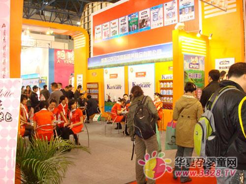 ����ɲ�չ�ھŽ쾩��������Ӥͯչ��