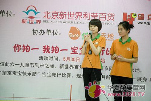 ����һ��ͯ�ڡ����žٰ����д���