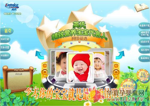 ������Ӣ�Ͼ���Ӫ������֮�ðɣ�