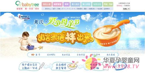 Ӣ�Ͼٰ찮��ĸ�׽�ϵ�л