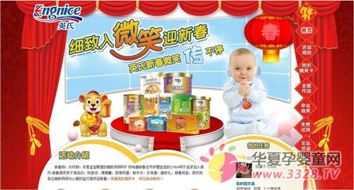 ��Ӣ���´�΢Ц����ͣ�������ǳ�