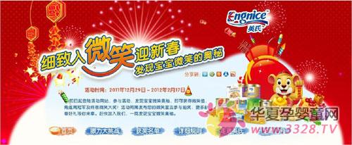 Ӣ���������������������ֱ���΢Ц�İ��ء�