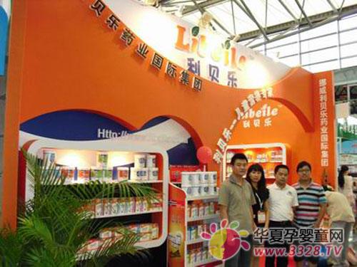 ���������Ϻ���Ӥͯչ������