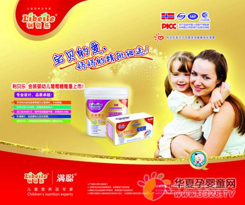 ������������רΪ��һ��Ӥ������