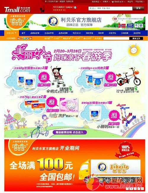 �������ֹٷ��콢�ꡱ��������Ӫ��