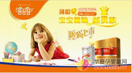 �����ָ߶�����DHA������Qϵ����װ����