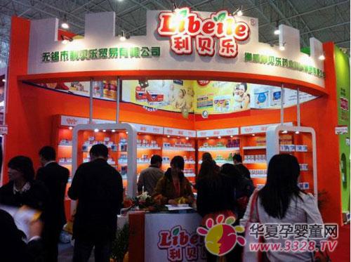 �������ٴ��ٵ���Ӥͯ��Ʒ������