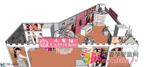 С���޲μ�2011�껢�ŷ�װ���׻�