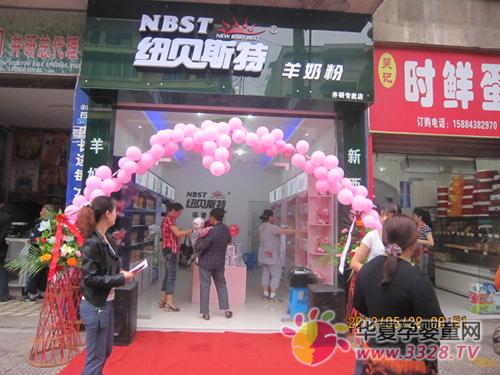 ������Ŧ��˹����ɽ���˵���ʽ��ҵ��