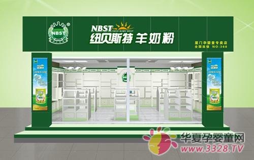 Ŧ��˹�����̷�Ϊ�����촴ҵ�ƻ�