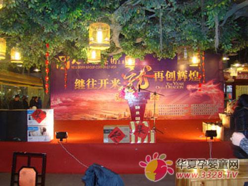 ��֮������ϲӭ����