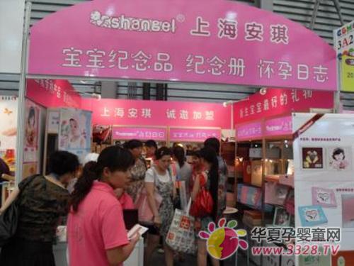 �����ڵ�10���Ϻ���Ӥͯչ��Ź��