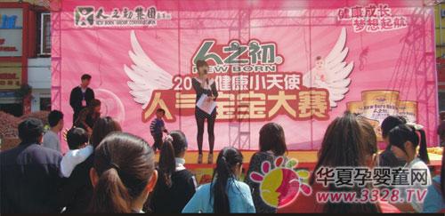 ��֮���ٰ조2012����С��ʹ��������������