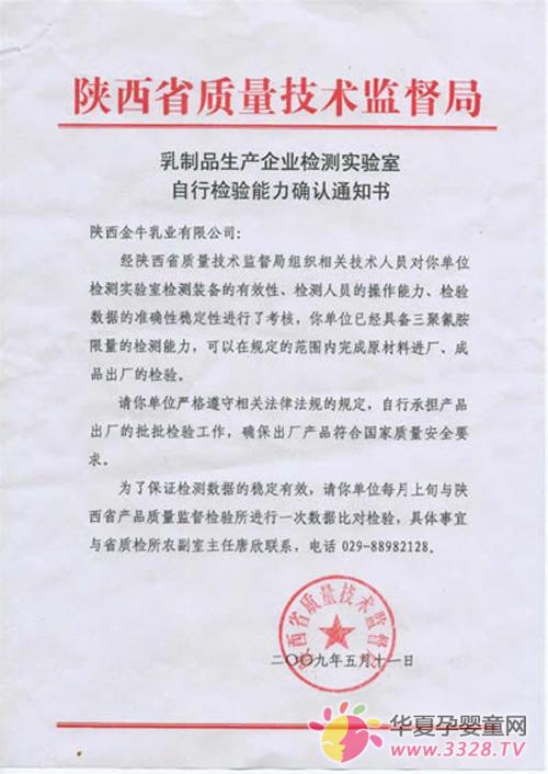 ��ţ��ҵ��������谷����ʸ�