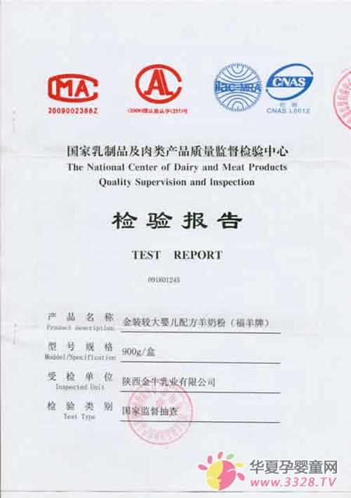 ��ţ��ҵӤ�׶��̷��ڼල����м���ϸ�