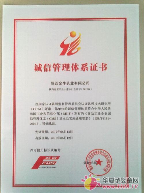 ������ţ��ҵͨ�����ҳ��Ź�����ϵ��֤