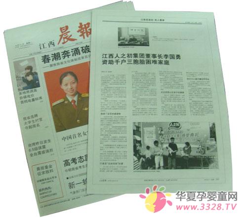 ������������ר����֮�����Ŷ��³�