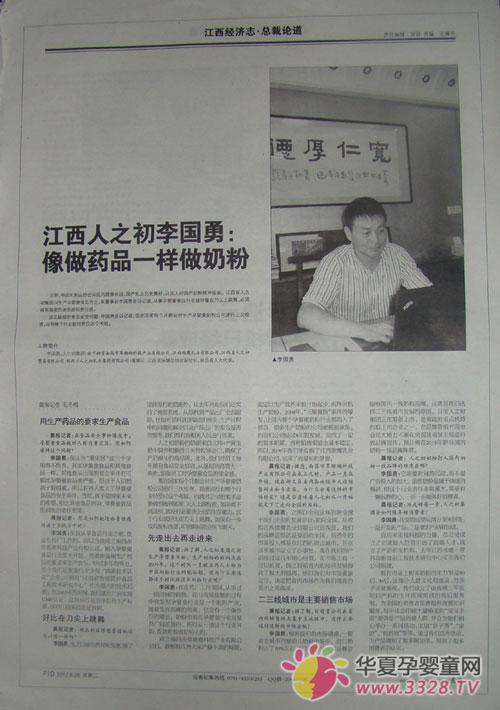 ��֮���̷۲�������ҩƷ�ı�׼�������̷�