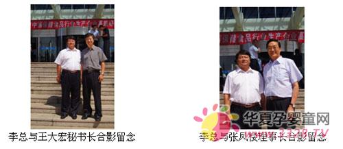 �Ϲ�����а��й�����ʳƷ��ҵ������ҵ��̸��