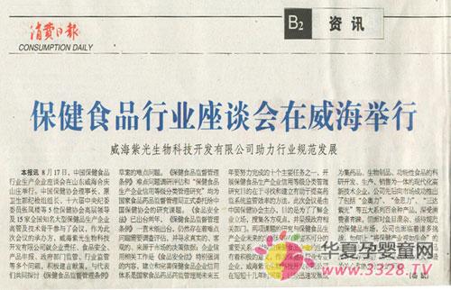 �����Ϲ�а챣��ʳƷ��ҵ��̸��