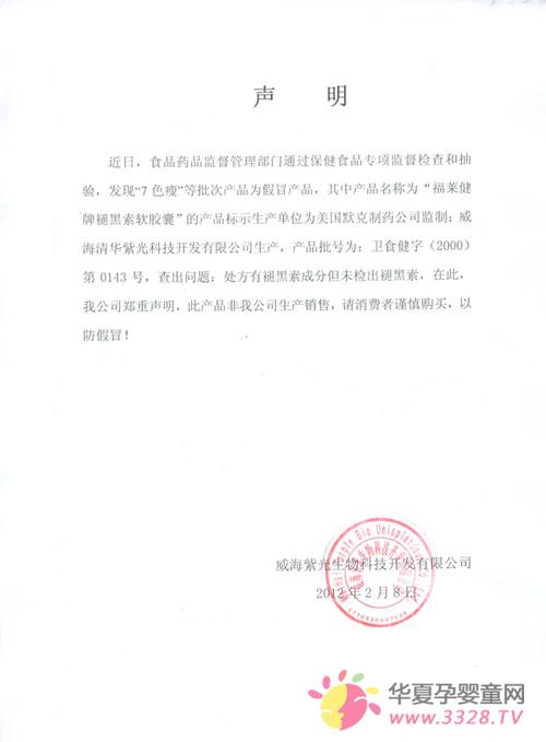 �Ϲ�������ڡ����������ʺ��������ҡ���Ʒ������