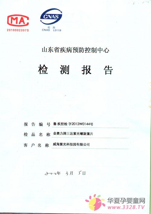 �����Ϲ���ڡ�������������Ϲ�������Ƭ����ⱨ��