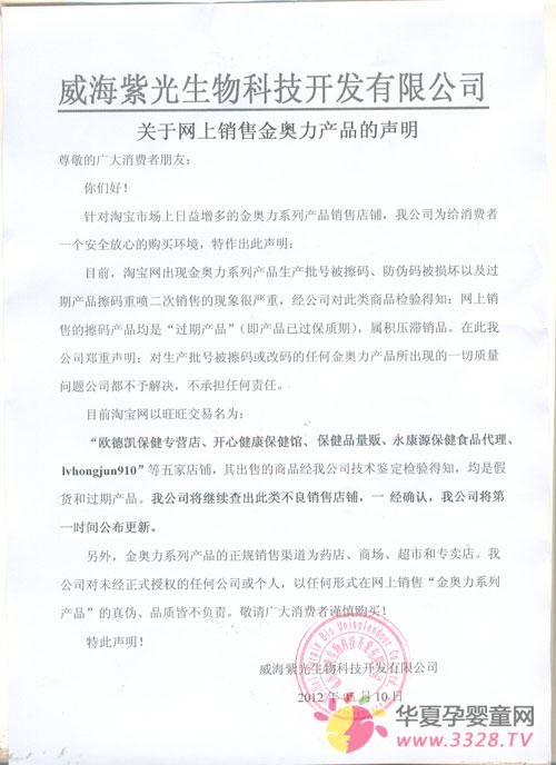 �����Ϲ�����������۽������Ʒ������