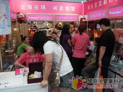 ������Ӥ��˾��10���Ϻ���Ӥͯչ��Բ������