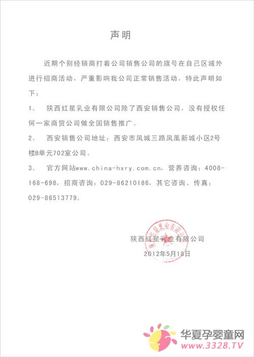 ������ҵ��˾����