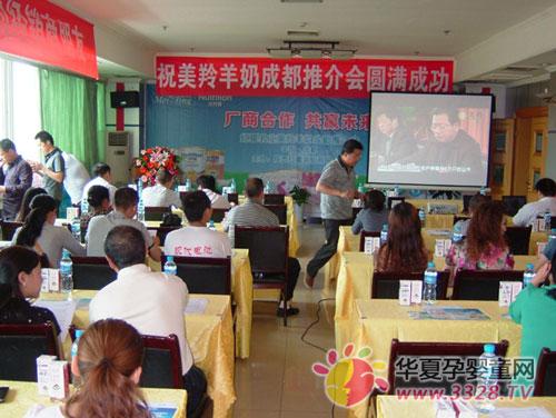 ����������ҵ�������̷۳ɶ���Ʒ�ƽ��