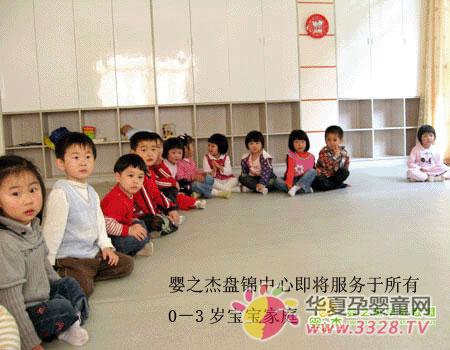 Ӥ֮���׽̷���˾�̽����ķֻ���������ҵ