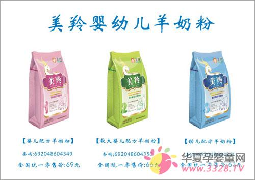 ������ҵ��˾��Ʒ���н���