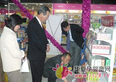 ���������ڱ������ұ������в�Ʒ��3��1�