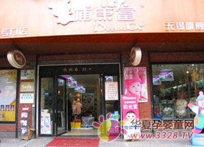 ��������Я�������͹��þٰ�Ļ��Բ������