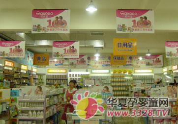 �������ع�˾Я���ػʵ��͹��û��Բ���ɹ�