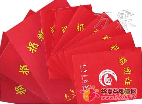 ��������ó�׵�ȫ��Ա�������������ʾ����ϵ�ο��